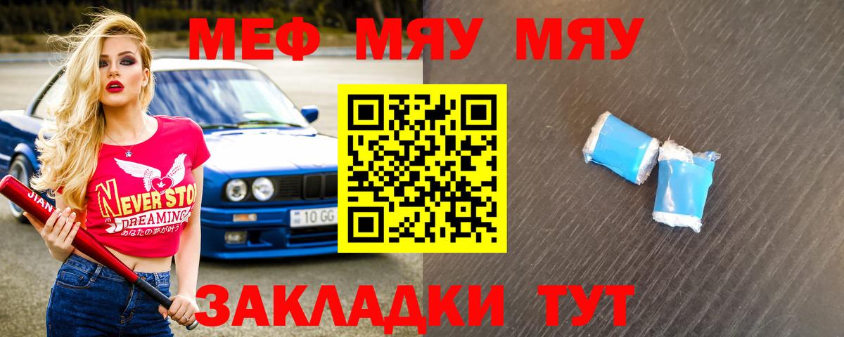 МЕФ  Богданович
