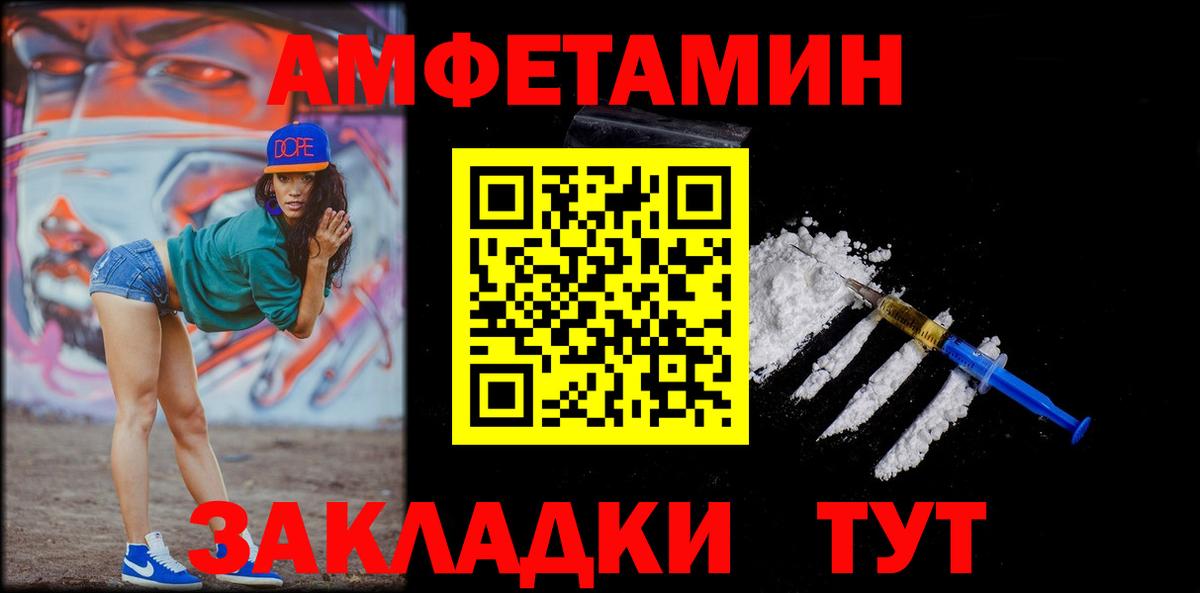 Первитин пудра  Первитин пудра  Вход с VPN  Богданович 