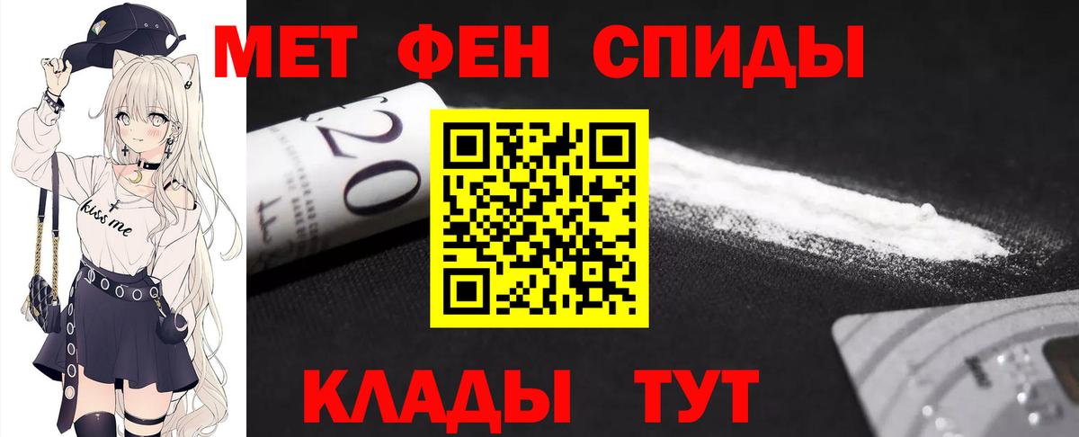 МЕТАМФЕТАМИН винт  Богданович  МЕТАМФЕТАМИН винт 