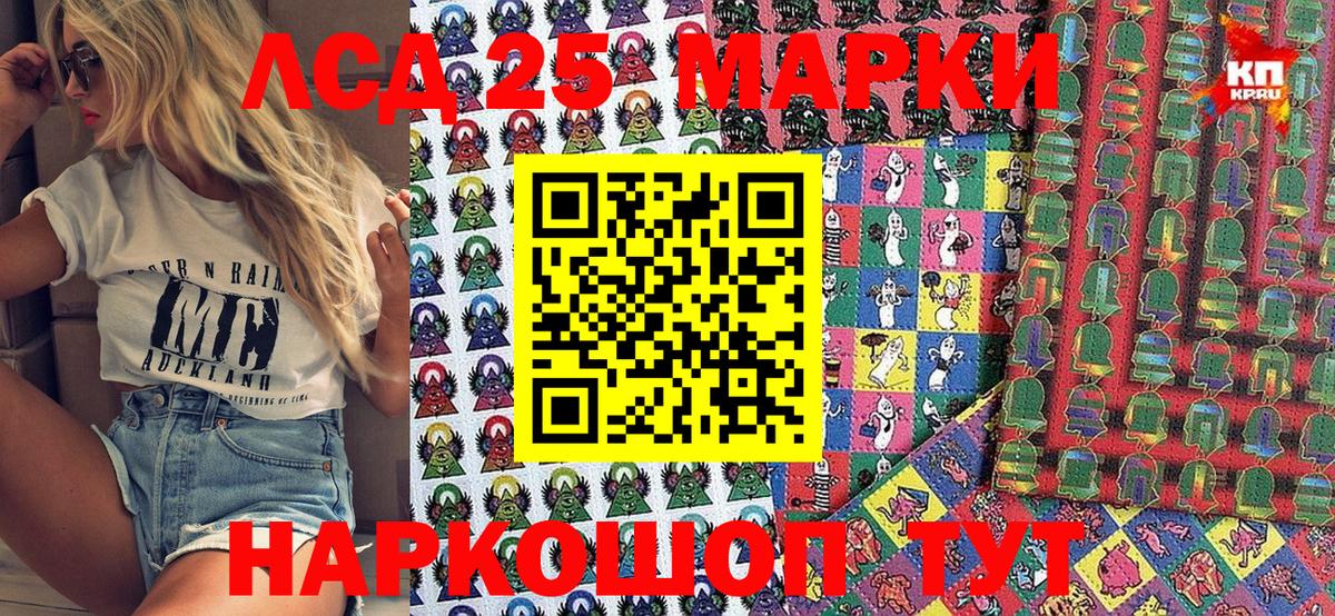 Марки NBOMe 1,8мг  Богданович  Марки NBOMe 1,8мг 