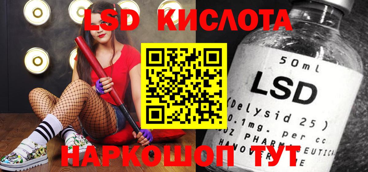 Марки NBOMe 1,8мг Богданович