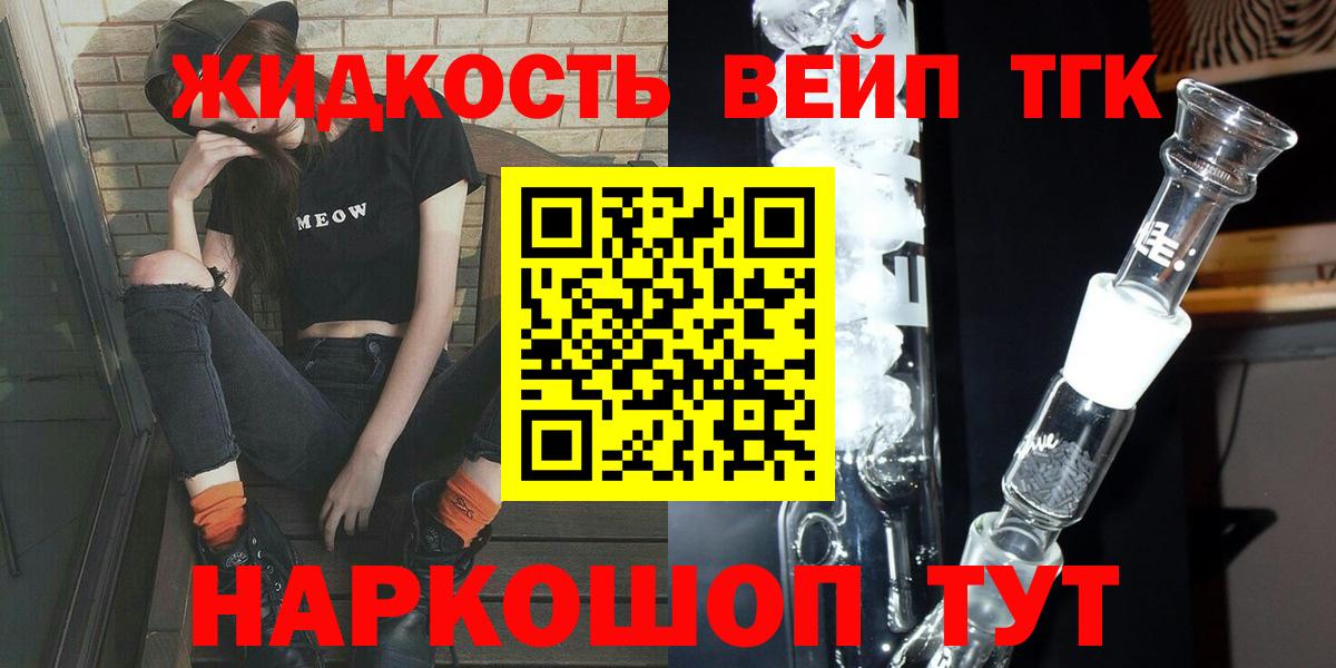 Богданович  Дистиллят ТГК концентрат  Вход с VPN  ТГК концентрат 