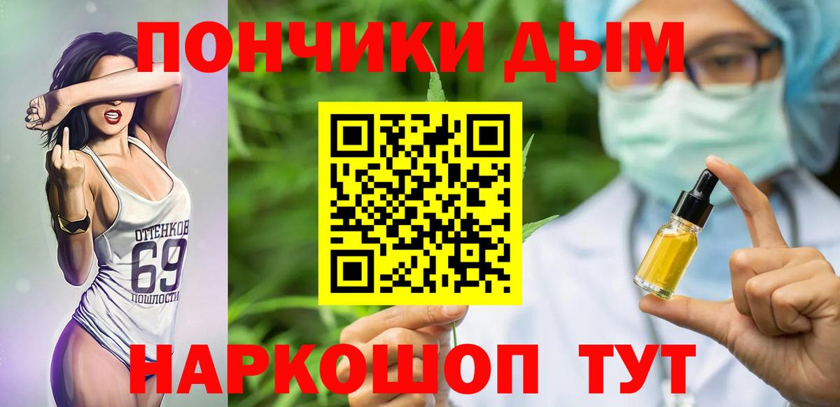 Марихуана White Widow  Каннабис AK-47  Богданович 